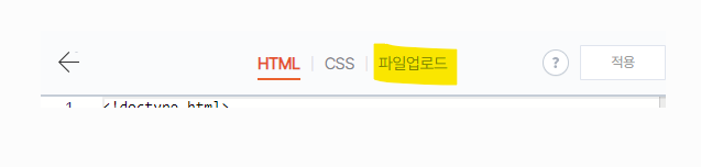 파일업로드