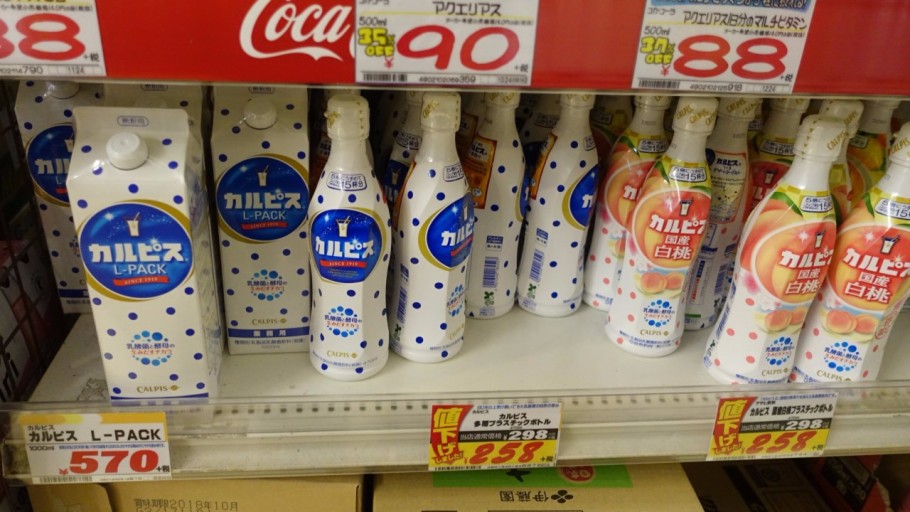 돈키호테 쇼핑리스트 : 일본 여행 돈키호테 쇼핑 할인쿠폰