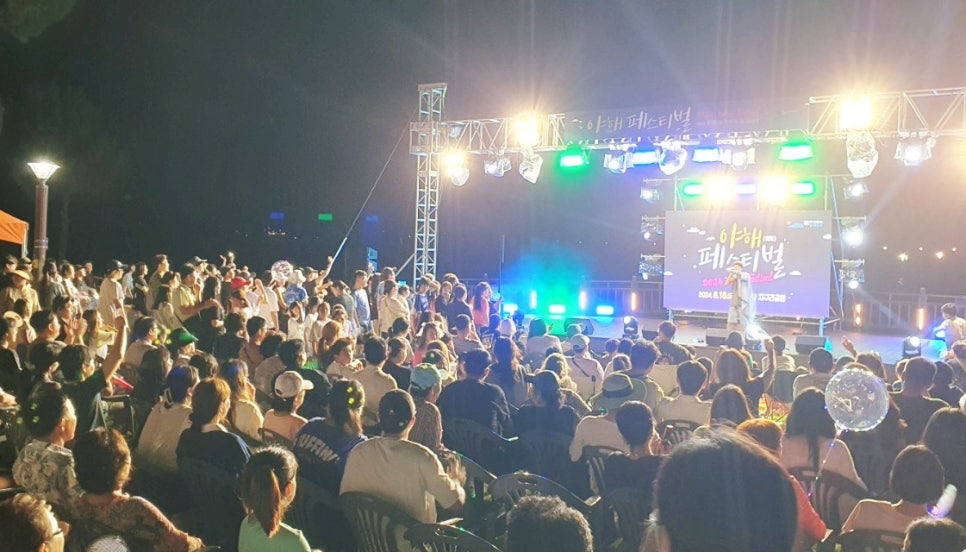 페스티벌 관련사진