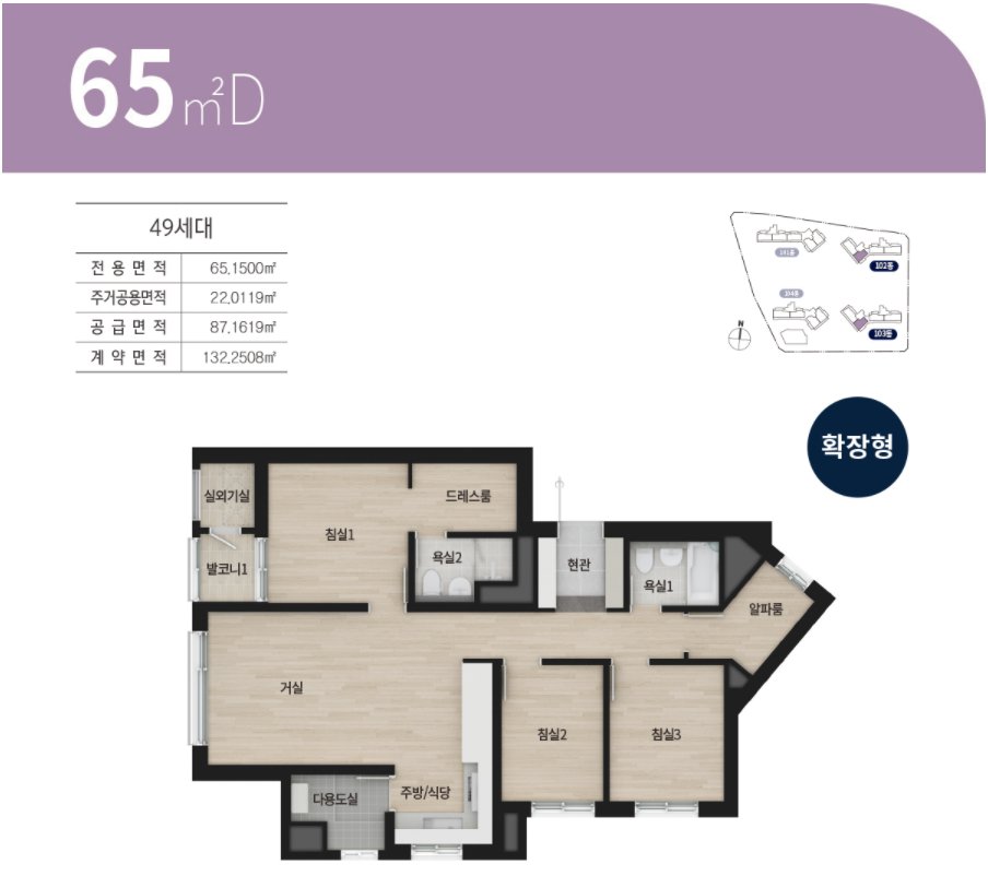 더샵 천안레이크마크 평면도