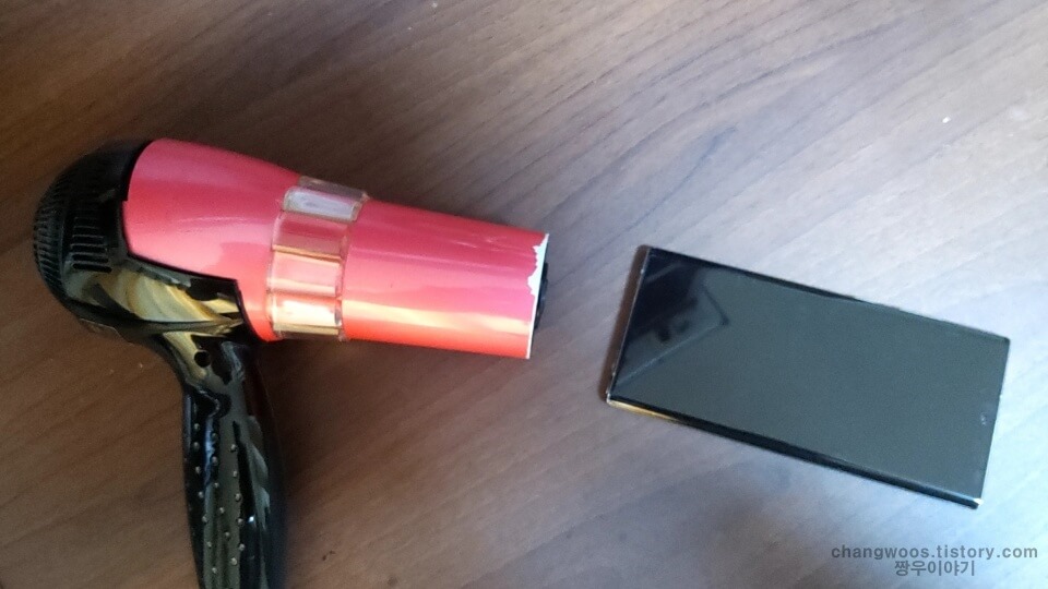 핸드폰 물기감지 해결방법1