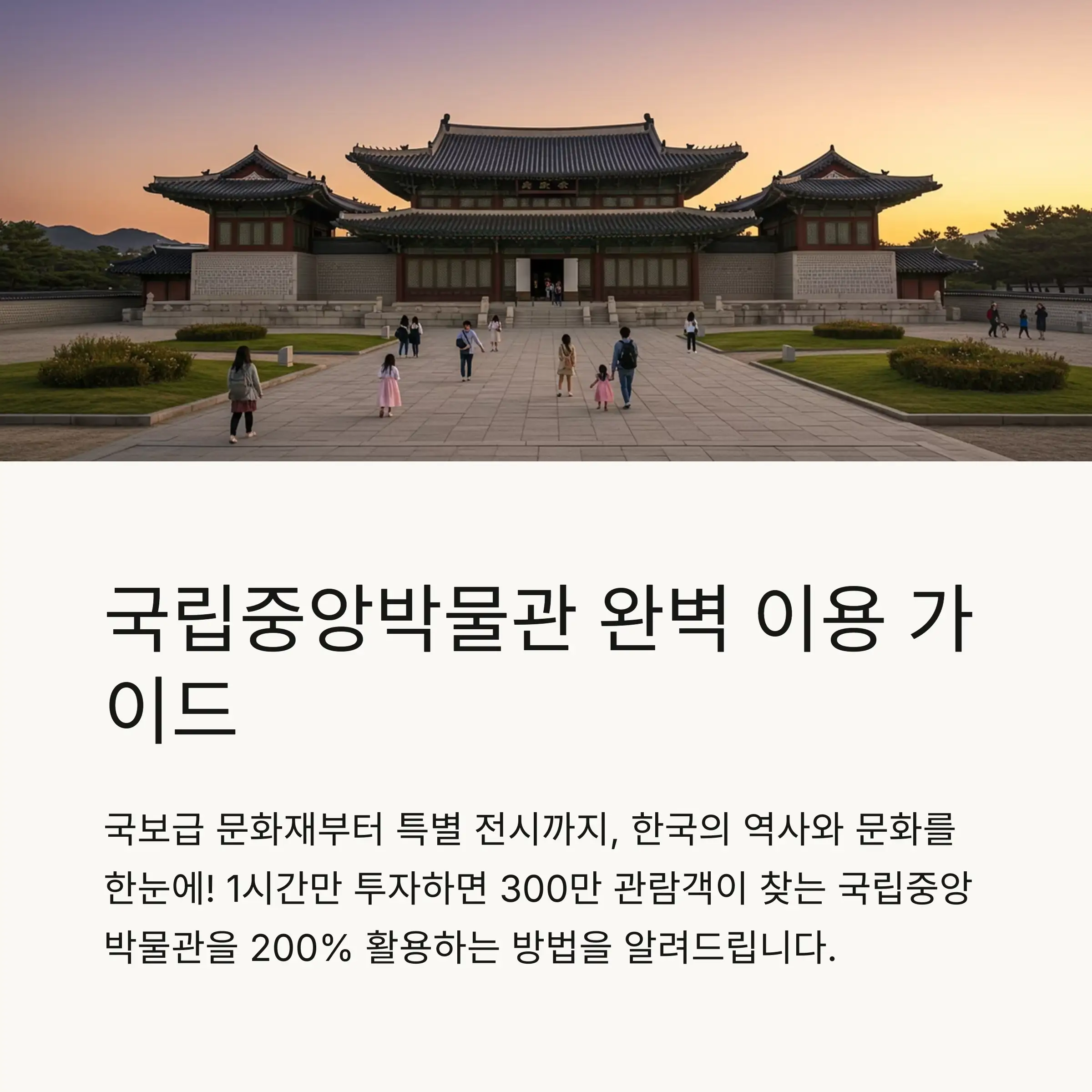 📋 목차