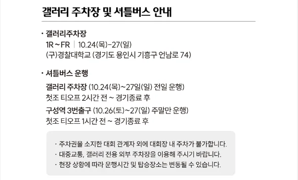 덕신EPC 서울경제 레이디스 클래식