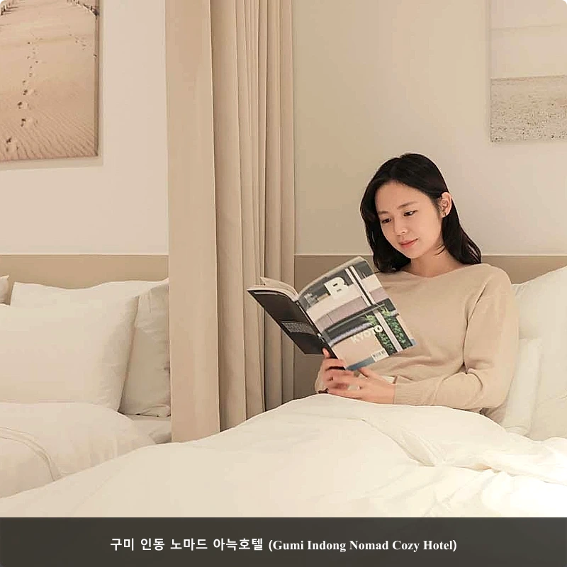 구미 인동 노마드 아늑호텔 (Gumi Indong Nomad Cozy Hotel)_1