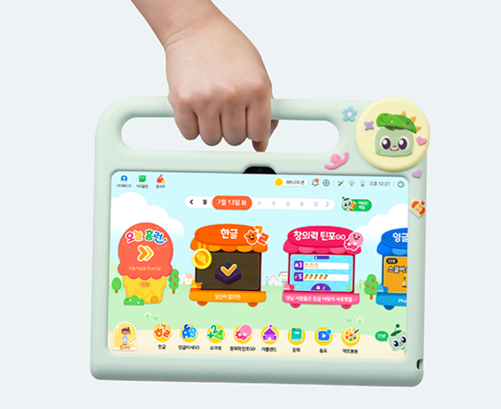 서울런키즈 온라인교육 신청방법