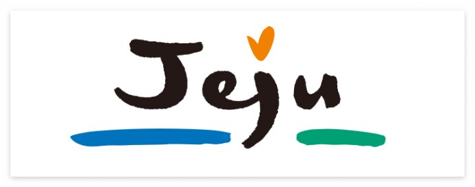 제주도 전기자전거 구입 지원 대상 신청 방법