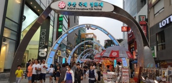 6시 내고향에 방영된 부산 남포동 로컬 맛집