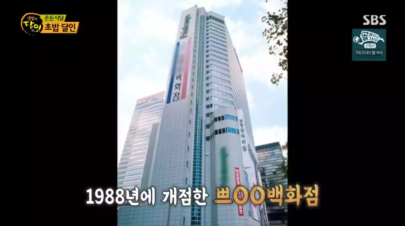 건물