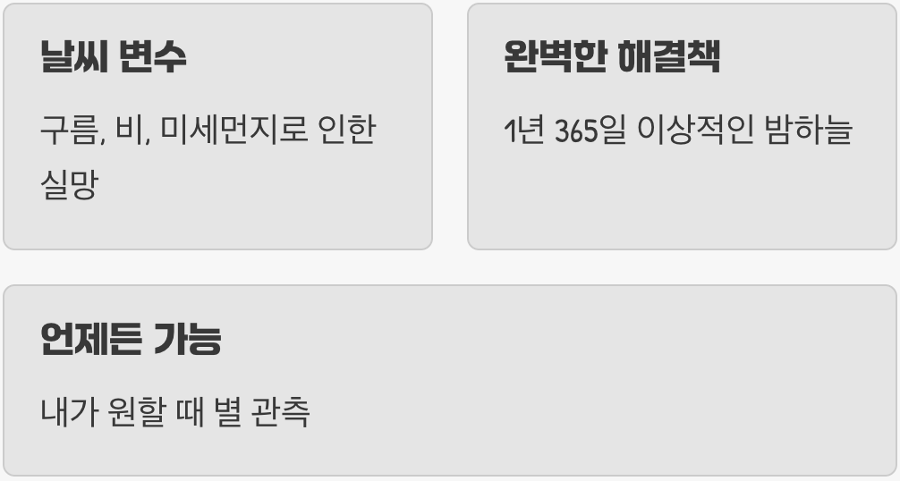 하늘이 허락하지 않아도 괜찮아