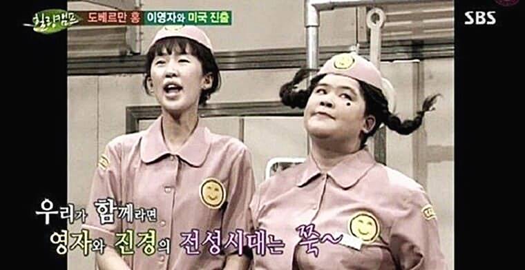 방송인-이영자