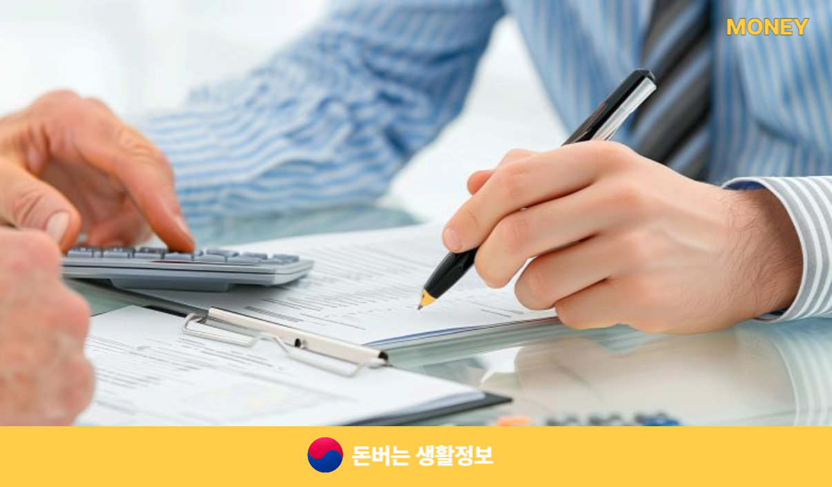 국가장학금