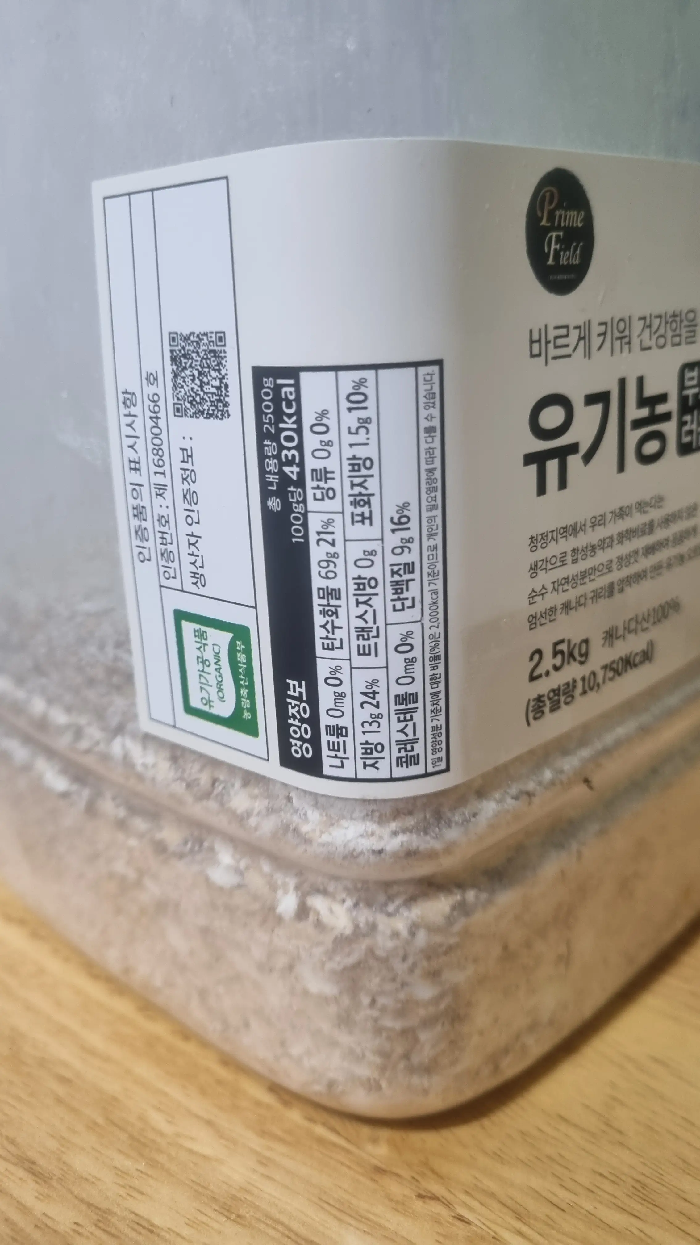 프라임필드 유기농 오트밀