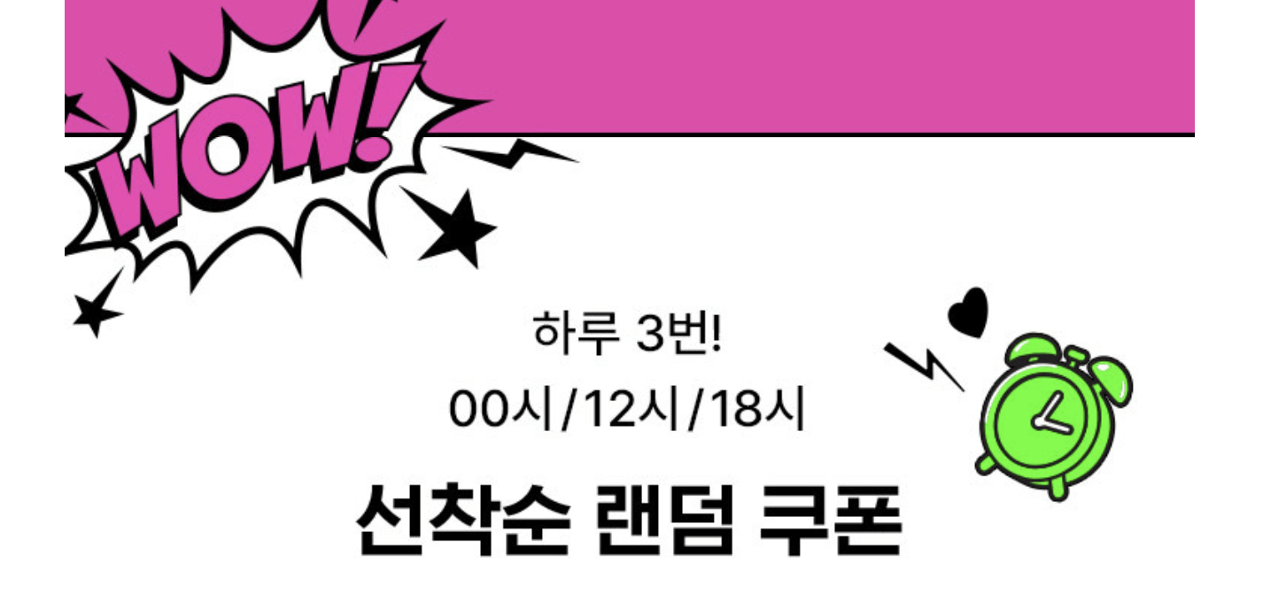 6월 올리브영 세일,올리브영 추천템