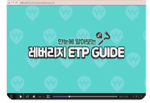 레버리지 ETF 수익7