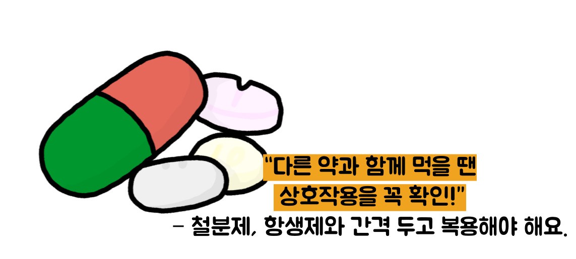 마그밀정 효능 부작용