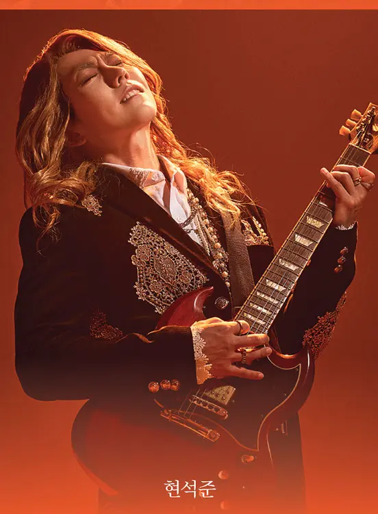 뮤지컬 이터니티 일정 예매 팁