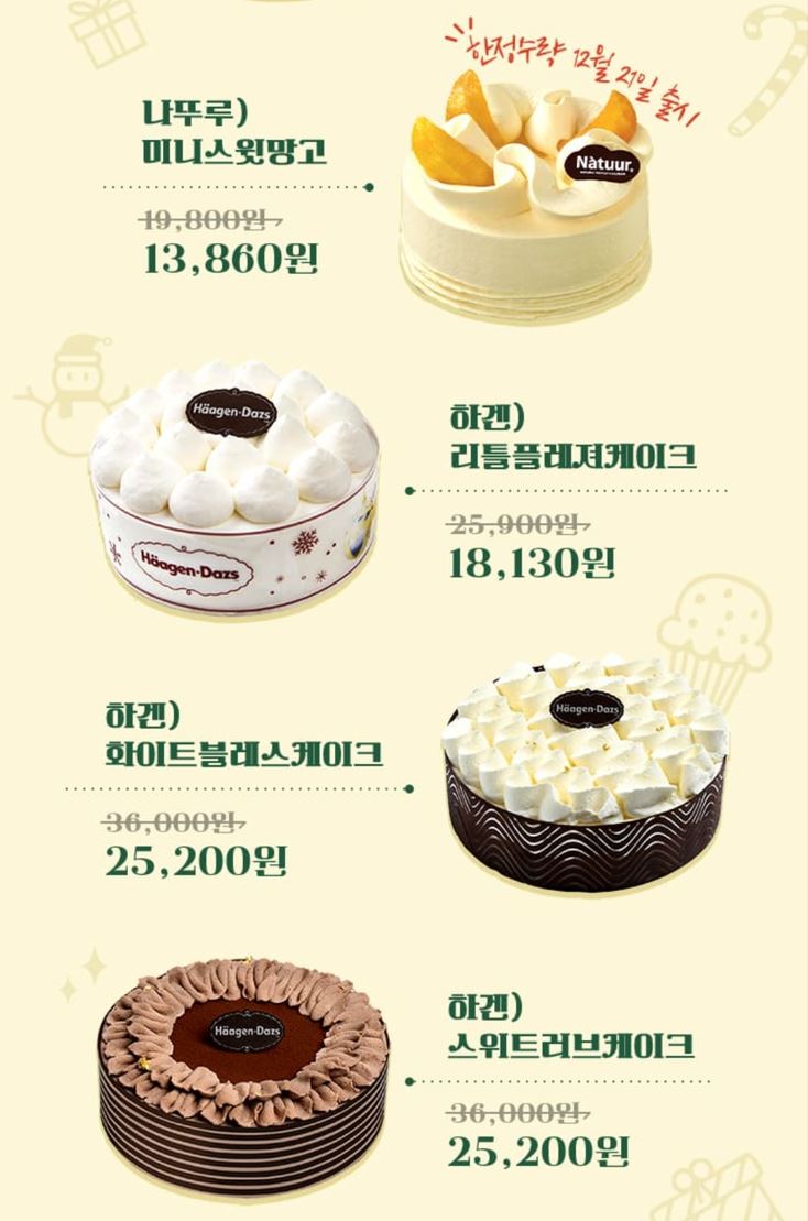 CU12월할인행사