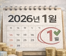 아동수당 자동지급 전환 언제부터?