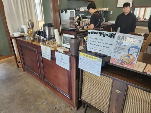 카운터