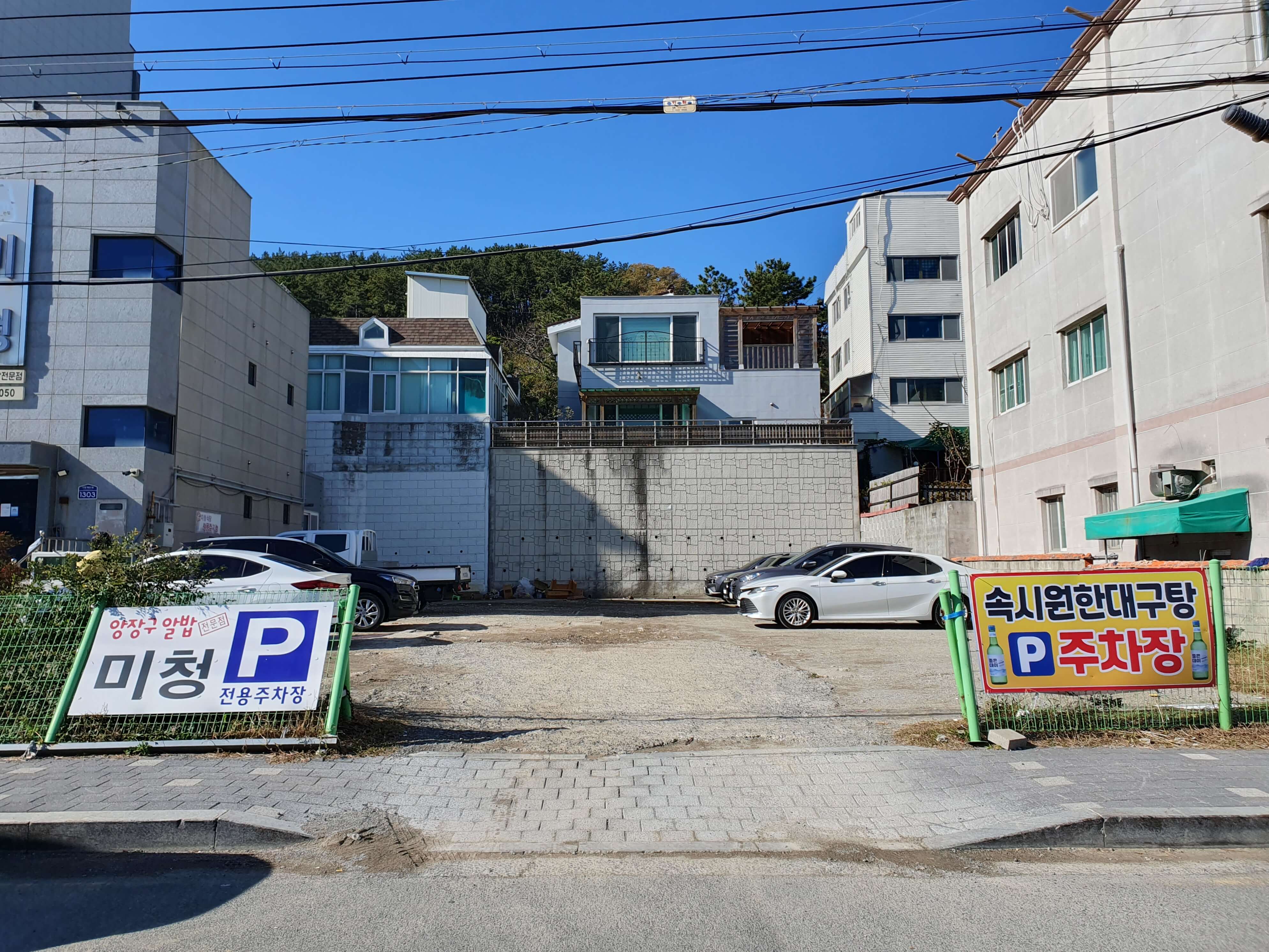 속시원한대구탕 전용 주차장