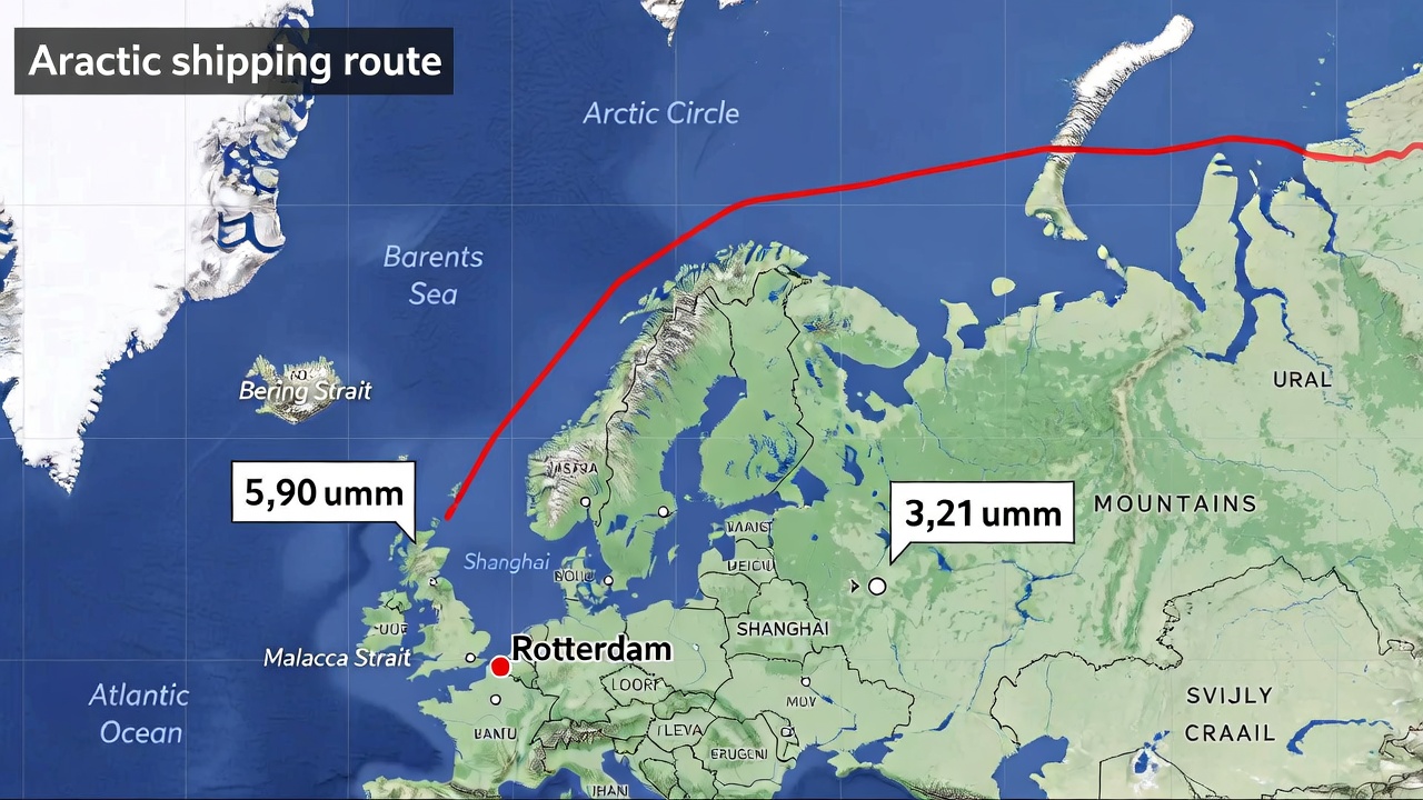 북극항로 관련 사진
