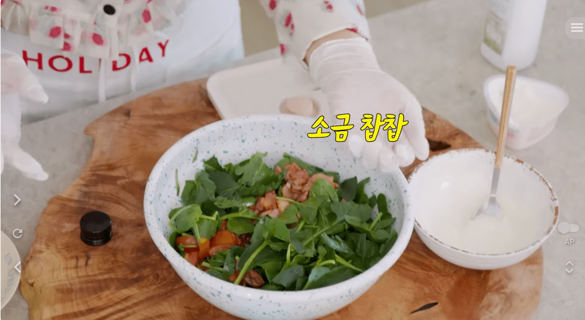 최화정 시금치빵