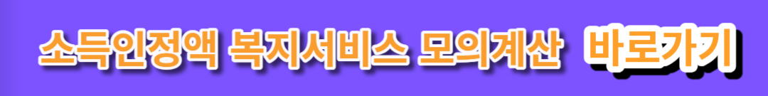 기초연금