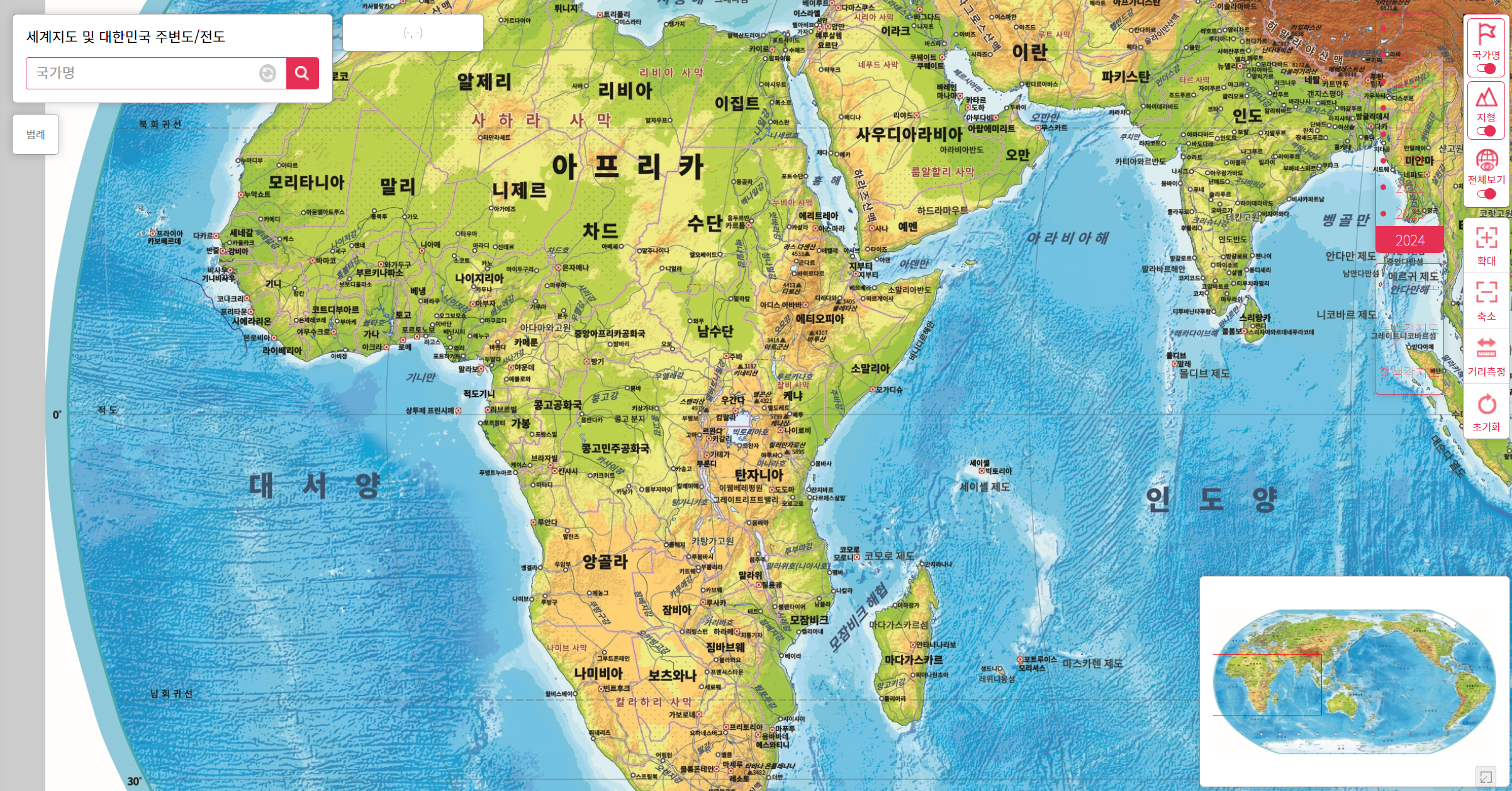 아프리카지역 세계지도