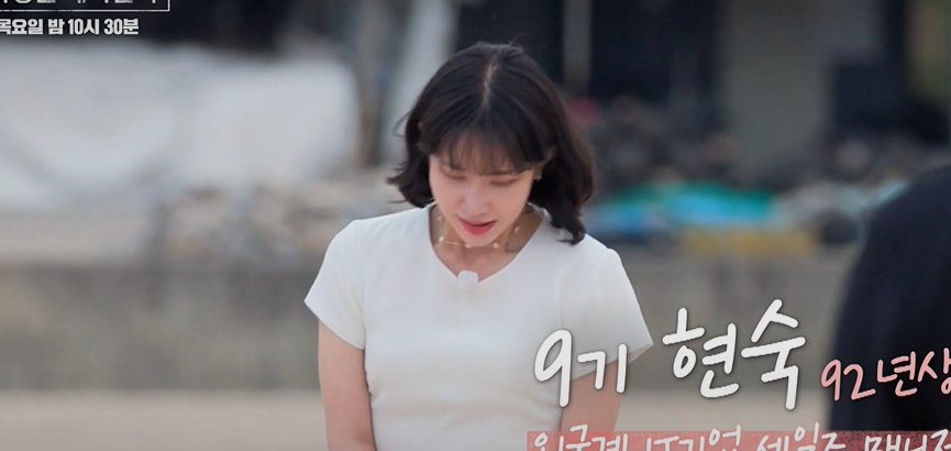 '나솔사계' 최종 커플 탄생, 솔로 민박 특집의 최종 커플은 31화에서 확인