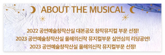 충무아트센터 뮤지컬 이솝이야기 어린이 아동 뮤지컬 볼만한 중구 흥인동 창작산실 티켓 가격 할인 예매 위치 좌석배치도 내용 시놉시스