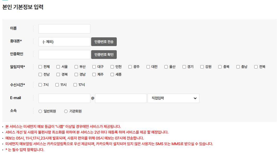 에어코리아