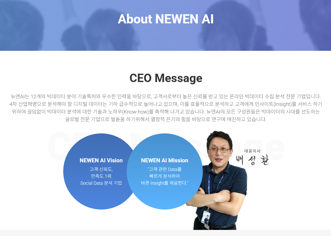 뉴엔에이아이 공모주 투자 분석