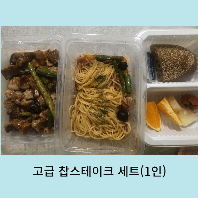 제물포역맛집-고급양식