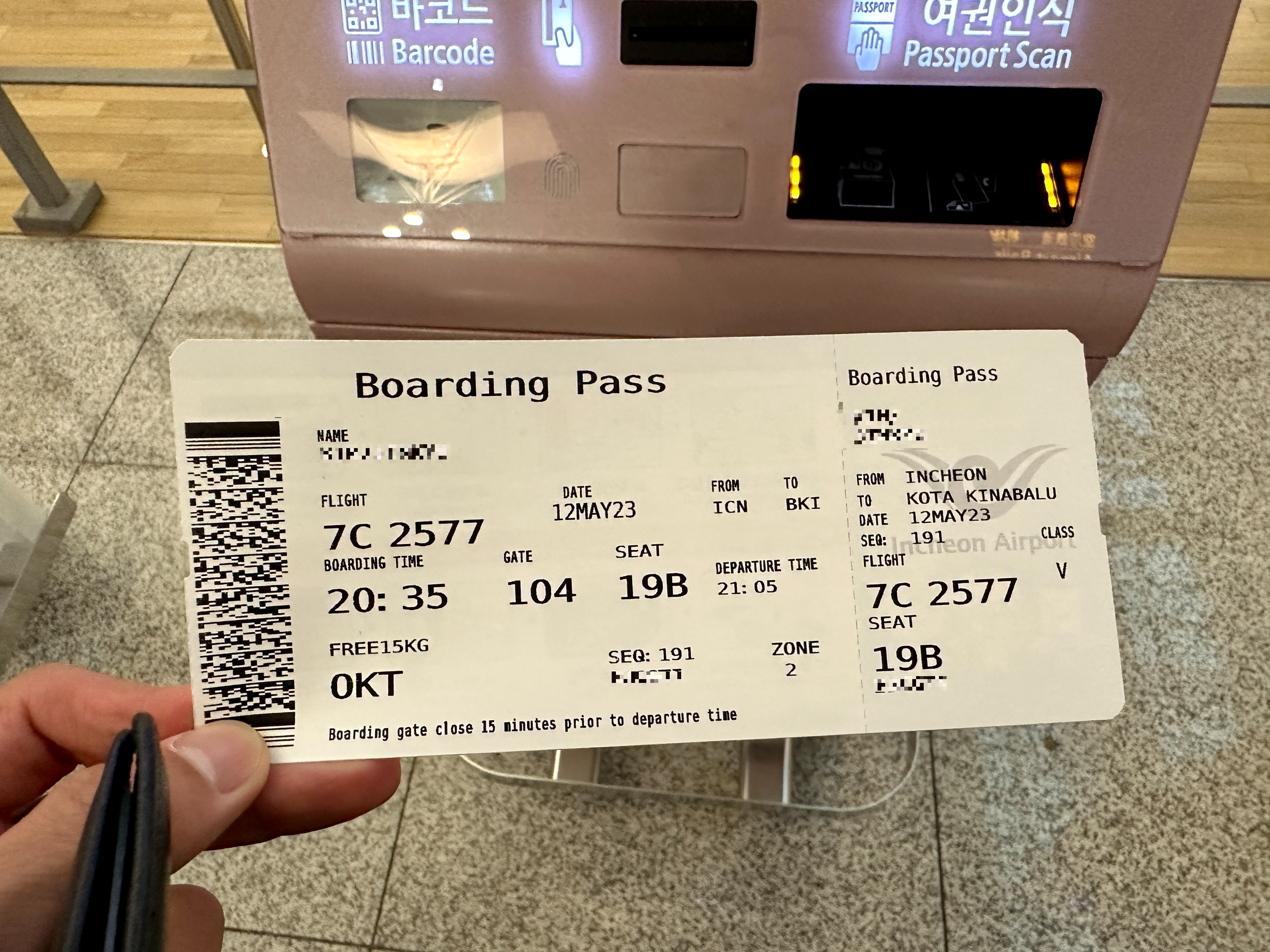 제주항공 셀프체크인 보딩패스