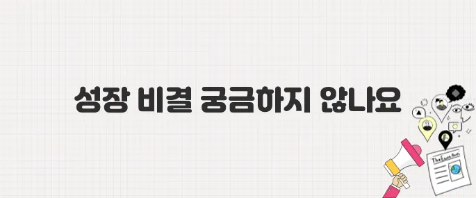 삼양식품 ‘황제주’ 등극! 주가·실적 상승 배경 총정리