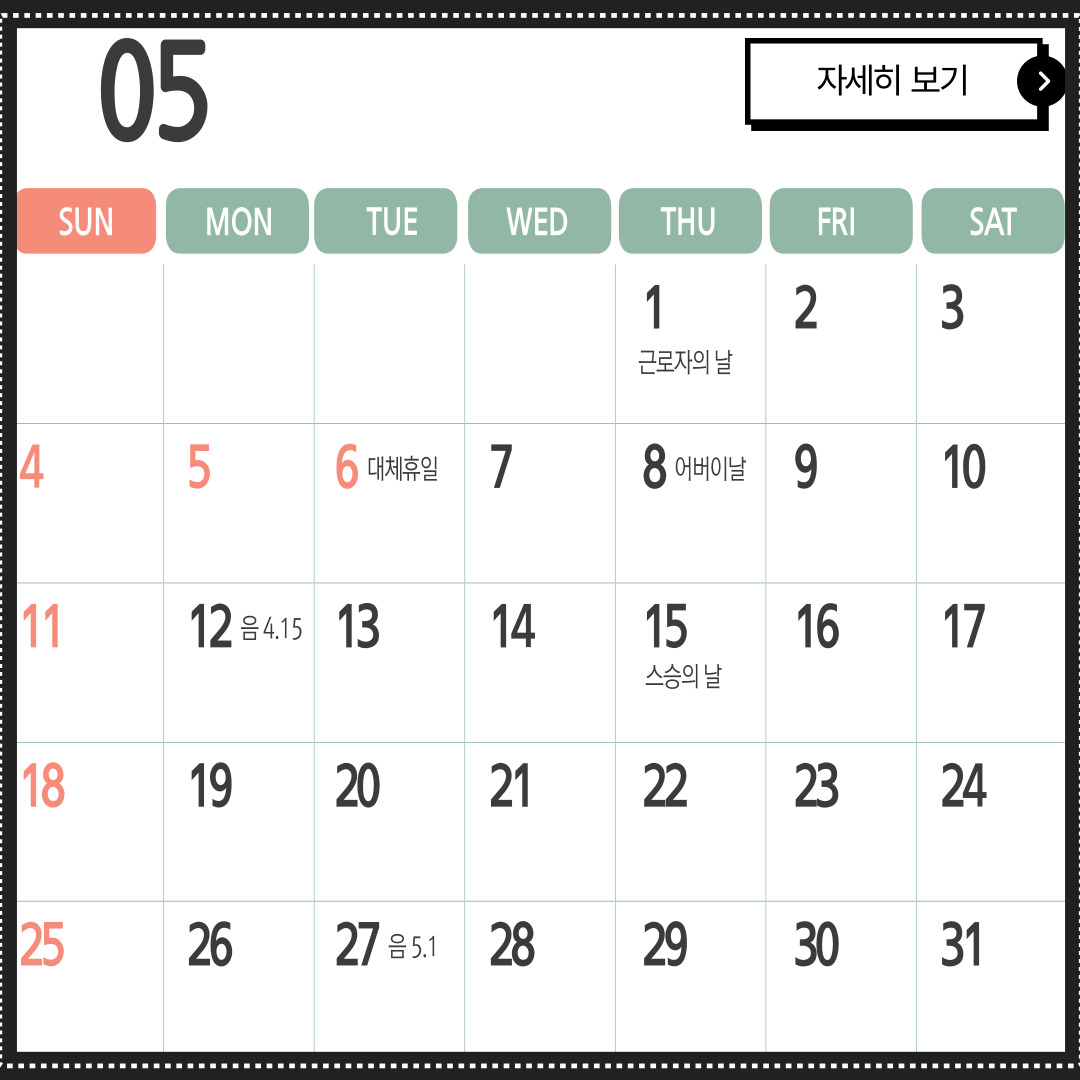 5월 황금연휴 여행 추천 가족·커플·혼자 떠나기 좋은 국내 해외 TOP 10