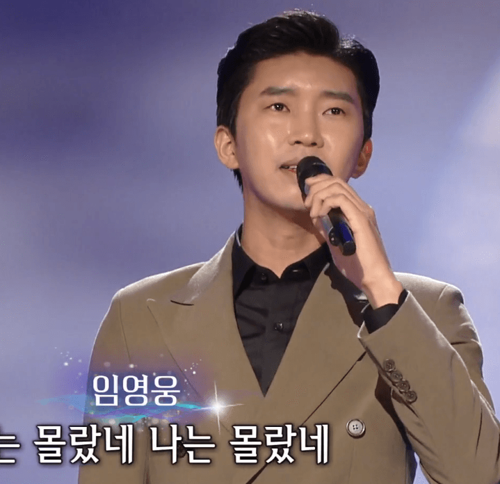 임영웅(손인호) 나는 울었네