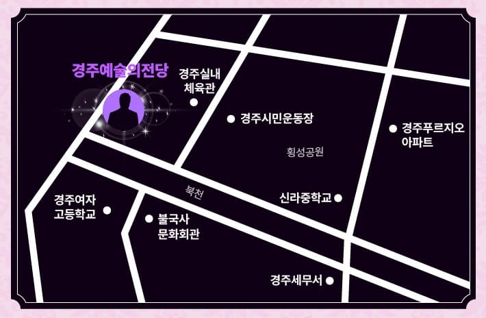 경주예술의전당 위치