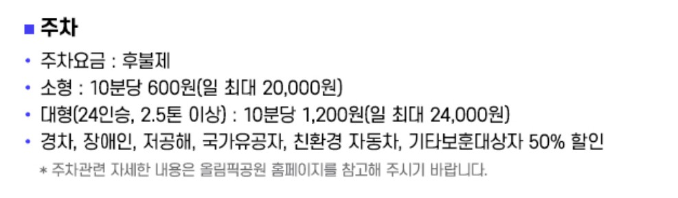 미스터트롯3 전국투어 콘서트