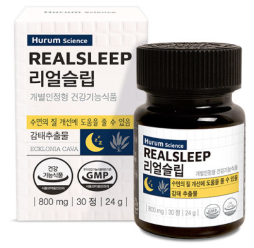불면증-수면질-개선-식약처-인증-성분-영양제-총정리