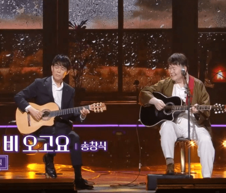 송창식 창밖에는 비오고요