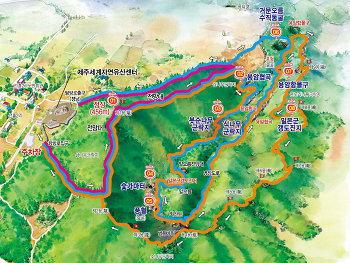 거문오름 전체코스