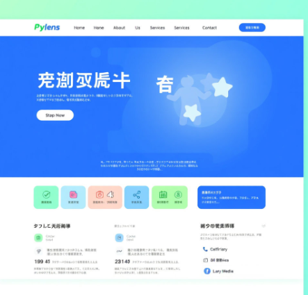 상생페이백누리집 홈페이지 그림