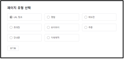 네이버 QR코드