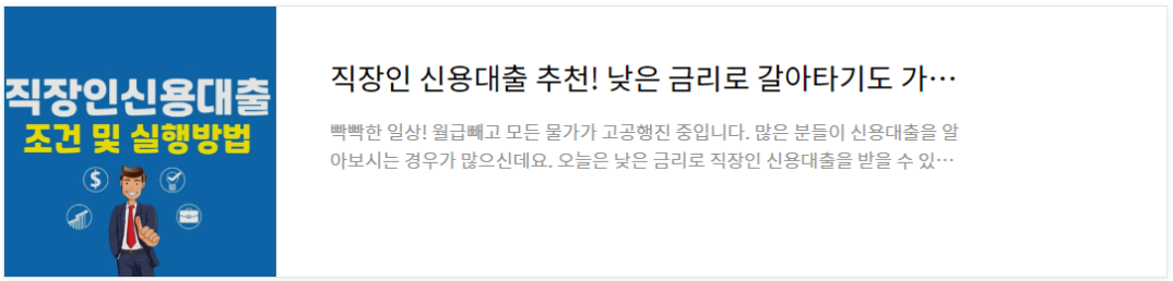 버팀목-전세자금대출-신청방법