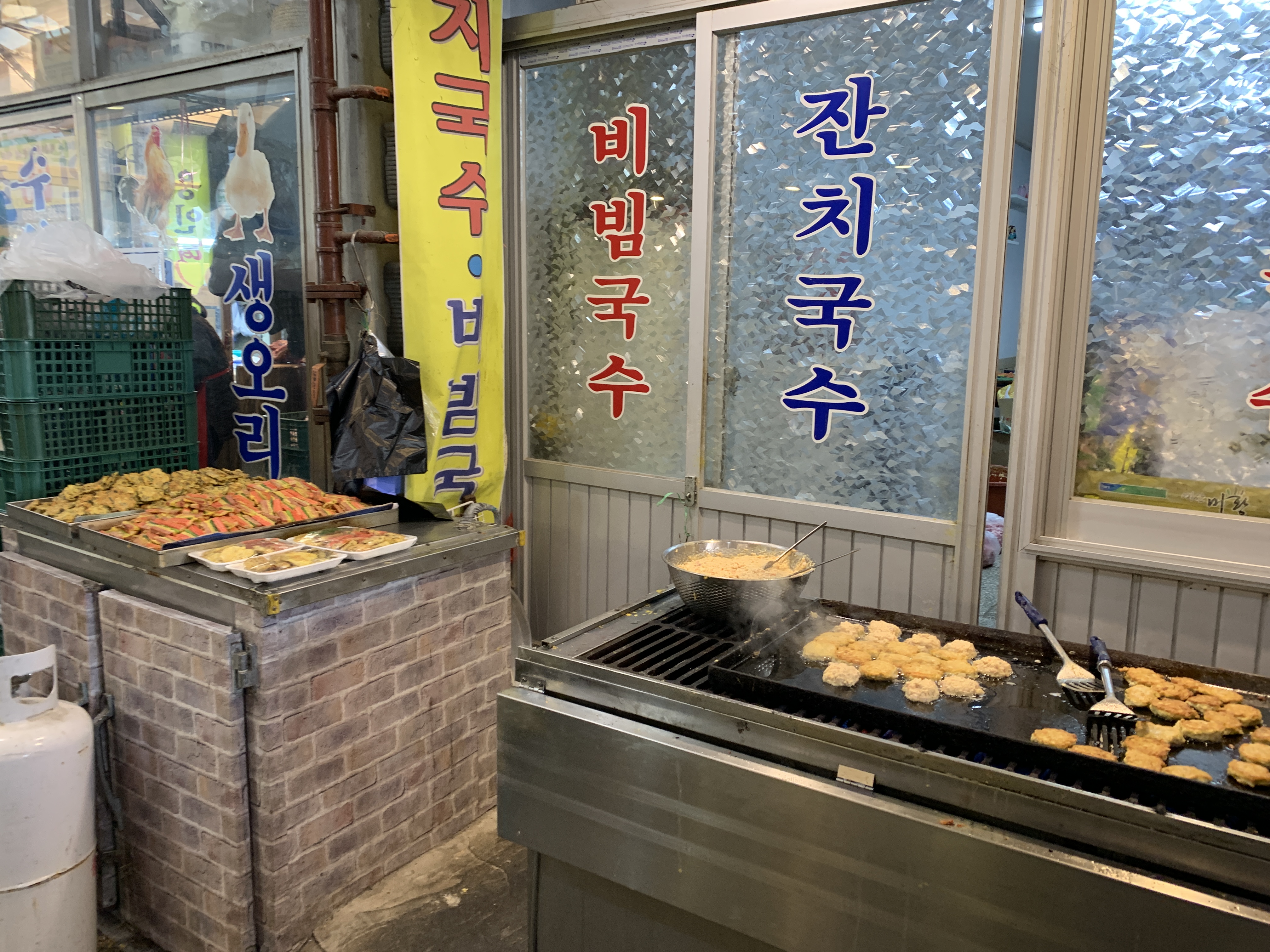 용인 중앙 시장 모둠전 설날 음식
