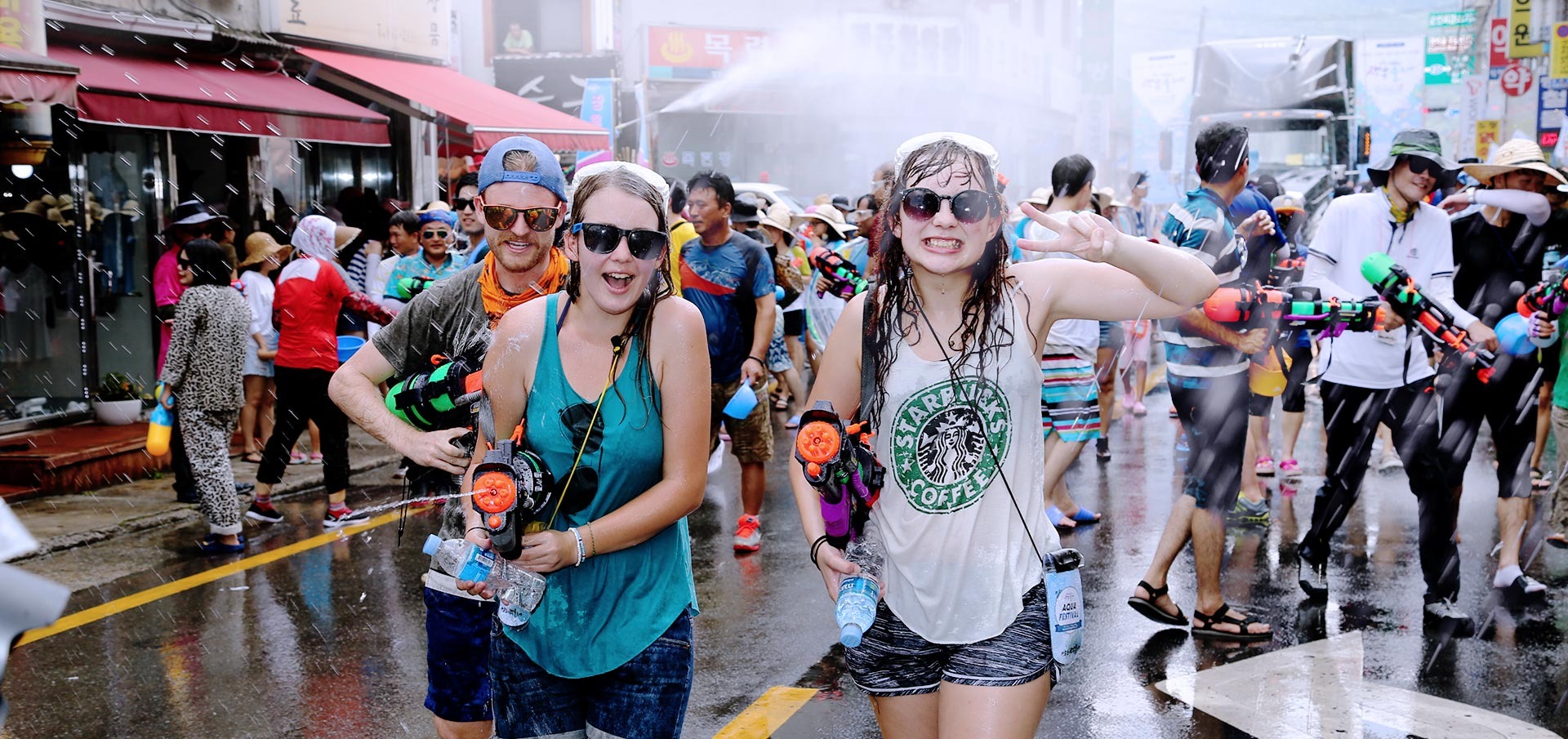 정남진 장흥 물축제