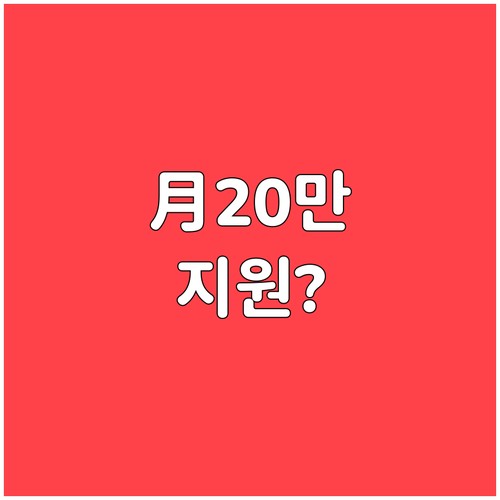 만19세부터 39세 평택시 청년 월세..