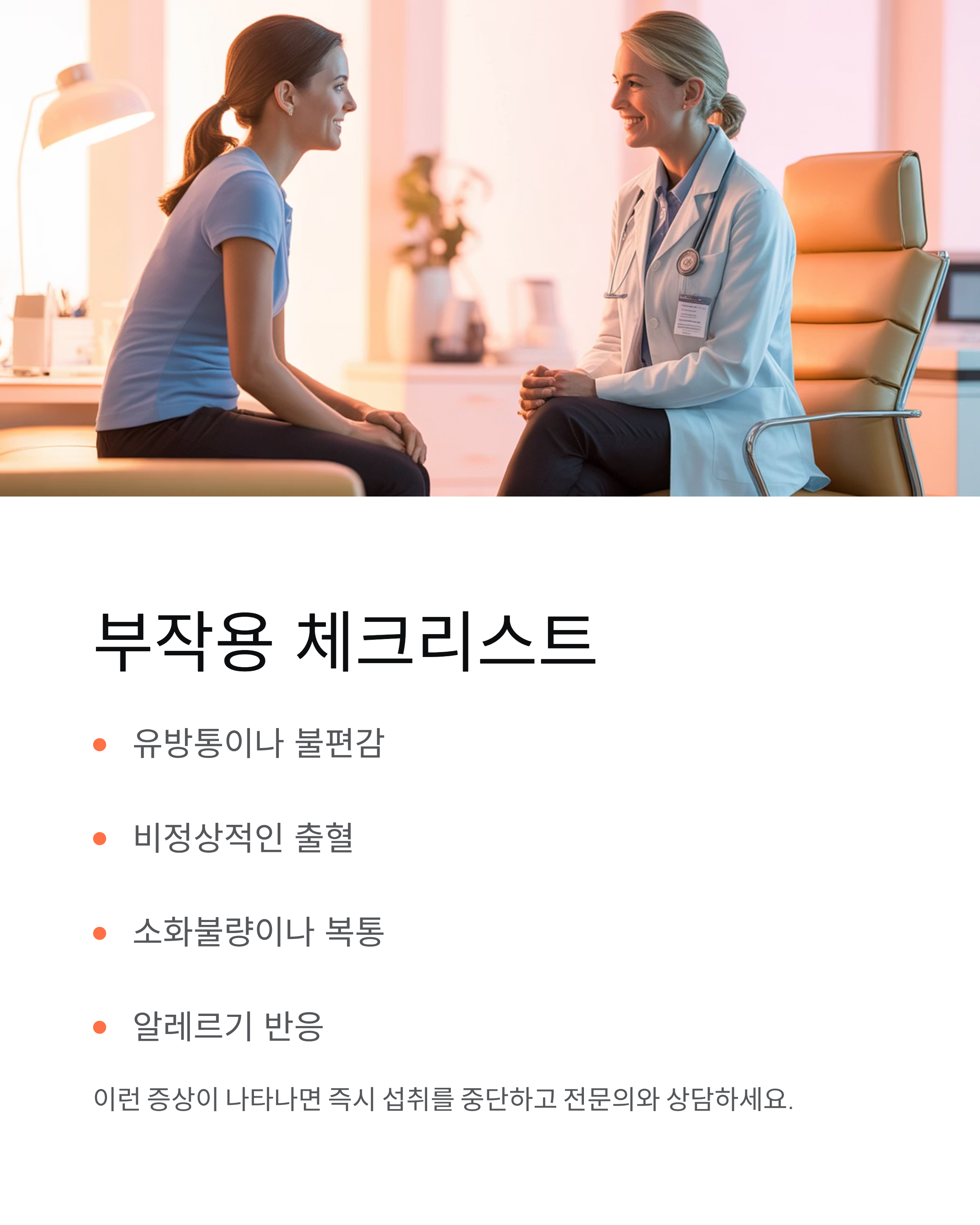 갱년기 석류즙(효능,부작용,먹는방법) 정말 도움이 될까? 꼭 알아야 할 핵심 포인트