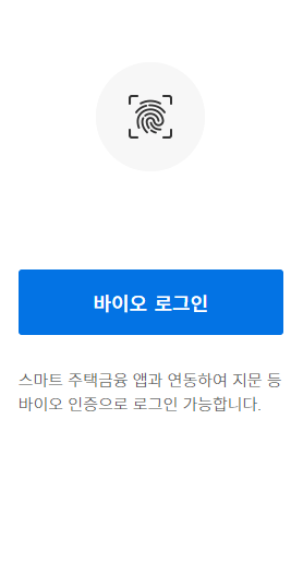특례보금자리론